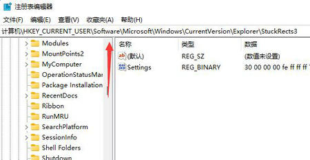win11任务栏怎么调到右边?win11任务栏怎么调到右边方法