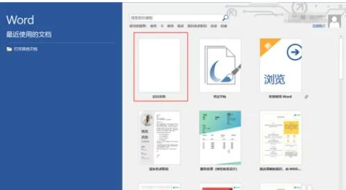 小米笔记本office怎么激活？小米笔记本office激活教程