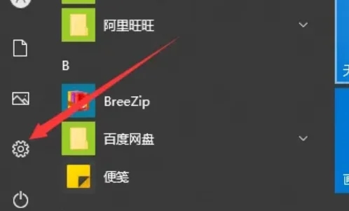 惠普笔记本怎么设置双屏显示？