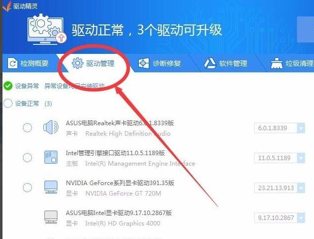 小米笔记本触摸屏没有反应怎么办?笔记本触摸屏没有反应解决方法