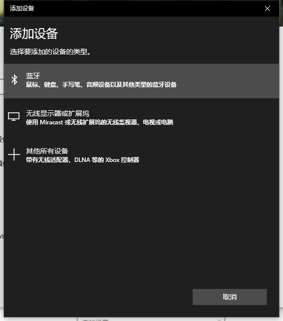 小米笔记本蓝牙怎么开启?小米笔记本蓝牙开启方法步骤