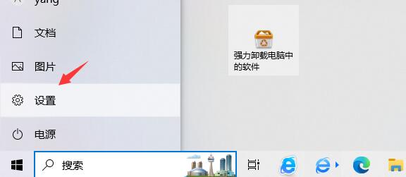 小米笔记本蓝牙怎么开启?小米笔记本蓝牙开启方法步骤