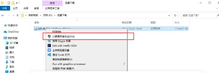 win10怎么安装jdk的环境变量？win10安装jdk的环境变量教程