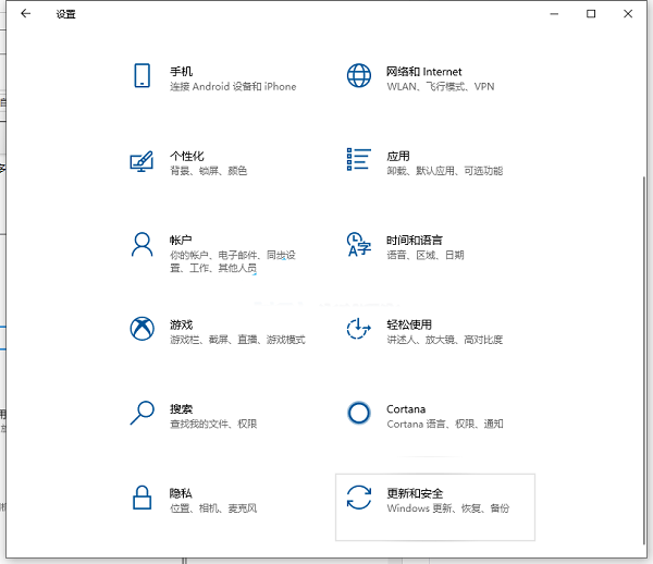 惠普Win10怎么恢复出厂设置？惠普笔记本系统还原步骤