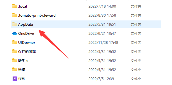 appdata文件夹可以移到d盘吗？appdata文件夹移动到d盘操作方法