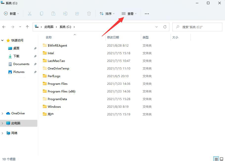 windows11如何找到隐藏应用？win11查看隐藏项目的方法