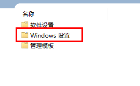 windows11怎么提供管理员权限？如何提供管理员权限win11系统？