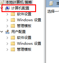 windows11怎么提供管理员权限？如何提供管理员权限win11系统？