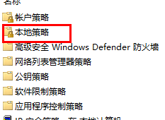 windows11怎么提供管理员权限？如何提供管理员权限win11系统？