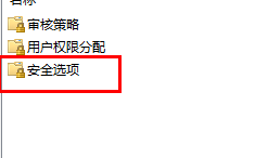 windows11怎么提供管理员权限？如何提供管理员权限win11系统？