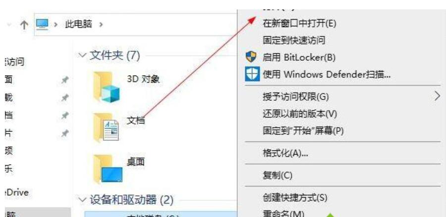 win10升级程序文件位置在哪？win10升级程序文件位置介绍