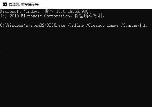 Win10更新失败0x8007371b如何解决?