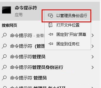 Win10更新失败0x8007371b如何解决？