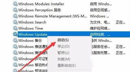 Win10更新失败0x8007371b如何解决?