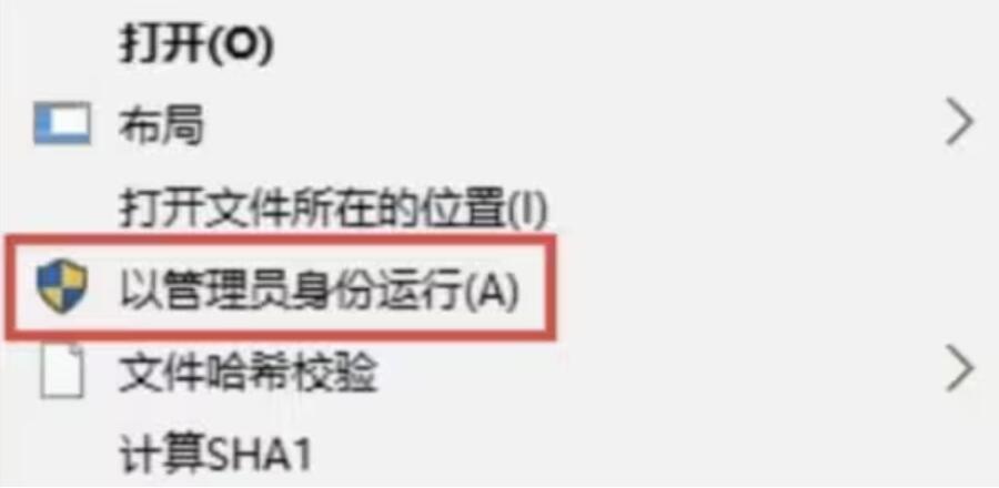 Win10玩星空（Starfield）黑屏闪退怎么解决？