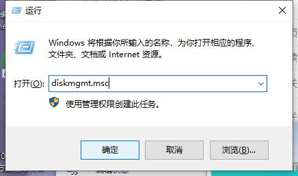 小米笔记本怎么分区硬盘?小米笔记本分区硬盘教程