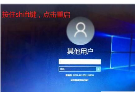 小米笔记本密码忘了怎么重置?[已完美解决]