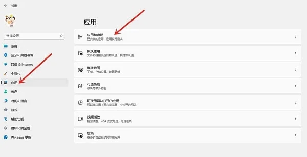 Windows11怎么卸载应用程序?(Win11在哪里卸载软件)