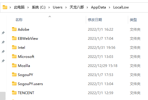 appdata文件夹能删吗？appdata文件夹有什么用?