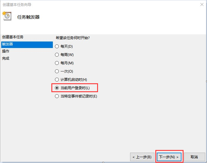 win10开机怎么自动连接网络?win10开机自动连接宽带设置方法