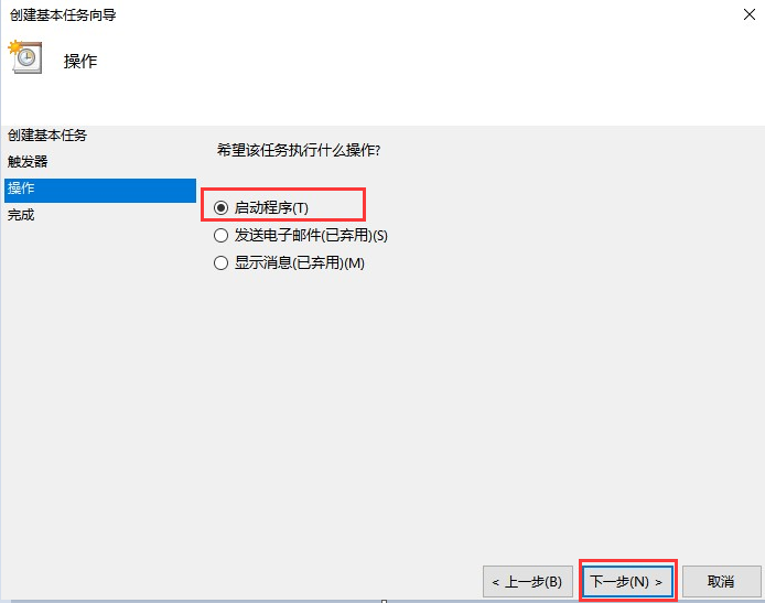 win10开机怎么自动连接网络?win10开机自动连接宽带设置方法