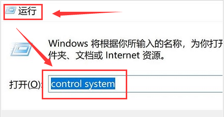 win11变量数值怎么更改？win11系统更改变量数值方法