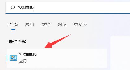 win11玩游戏一直弹出任务栏怎么办？