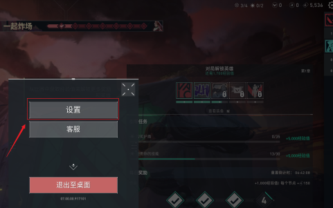 电脑玩无畏契约没有声音怎么回事？无畏契约没声音的处理方法