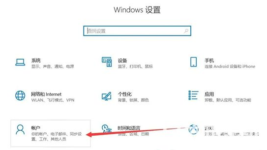 小米笔记本怎么更换管理员账户?小米笔记本更改管理员账户方法