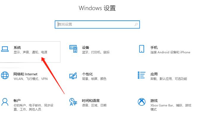 win10系统贴靠功能如何开启？win10系统贴靠功能开启方法