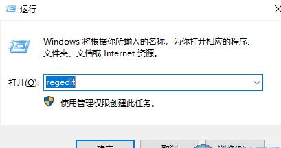 win10 任务栏无效图标怎么删除？任务栏无效图标删除方法