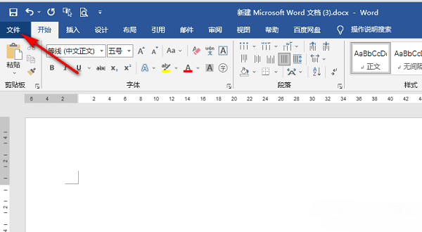 Word怎么添加开发工具选项卡?Word添加开发工具选项卡方法