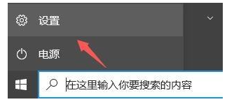 win10没有收到win11推送怎么办？win10收到win11推送方法介绍