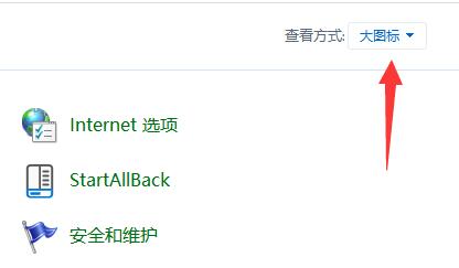 win11不插电源就很慢怎么办?win11不插电源就很慢问题解析