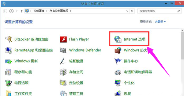 win10系统怎么打开ie缓存文件夹？win10 打开ie缓存文件夹的方法