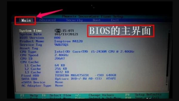 惠普笔记本怎么关闭fn键?(如何关闭笔记本fn键)