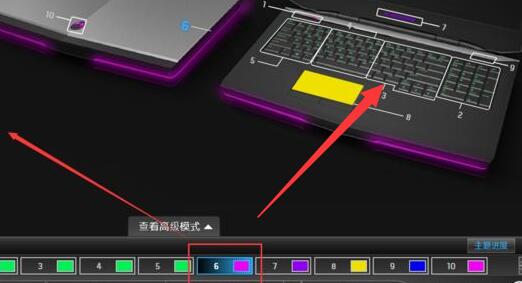 戴尔笔记本电脑键盘灯怎么调颜色？