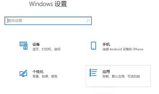 win10纯净版没有微软商店怎么办？win10纯净版没有微软商店详解