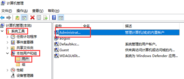 Win10右键没有以管理员身份运行怎么办？