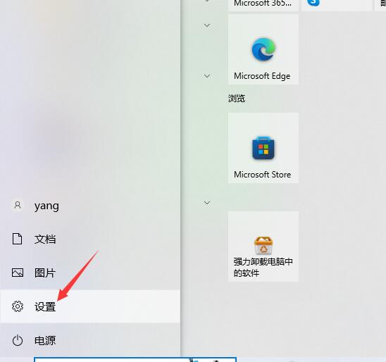 windows10 22h2怎么降版本?Win10 22H2退回21H2的方法