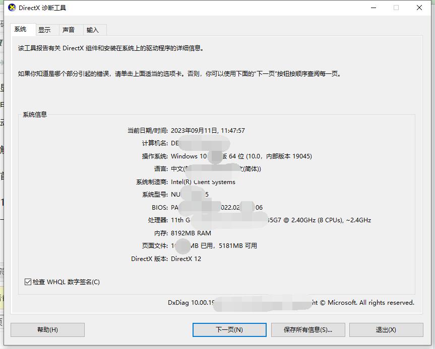 win10纯净版系统怎么安装显卡驱动？