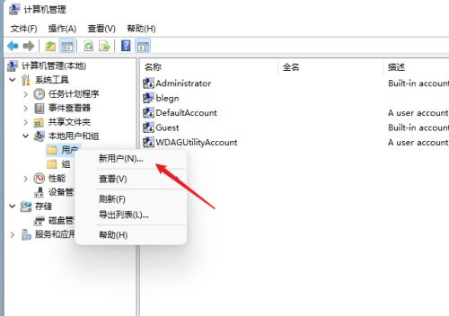 win11怎么共享文件?win11共享文件的方法