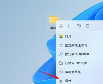 win11怎么共享文件?win11共享文件的方法