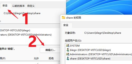 win11怎么共享文件?win11共享文件的方法