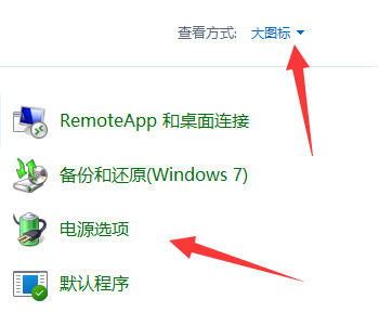 小米笔记本电脑会暗屏怎么办？小米笔记本突然暗屏解决方法