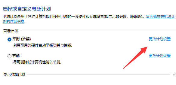 小米笔记本电脑会暗屏怎么办?小米笔记本突然暗屏解决方法