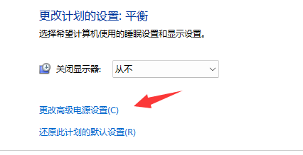 小米笔记本电脑会暗屏怎么办?小米笔记本突然暗屏解决方法