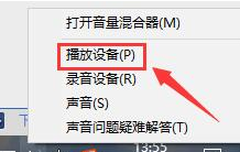 小米笔记本声音调到100还是很小怎么办?