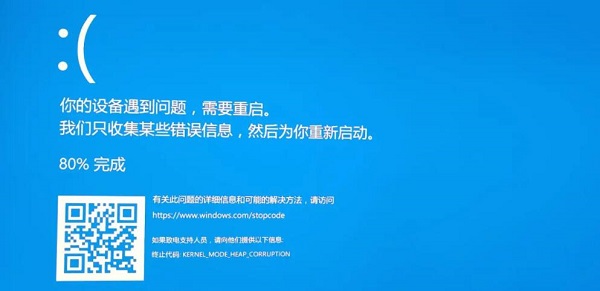 电脑经常蓝屏怎么解决？win10系统蓝屏解决方法