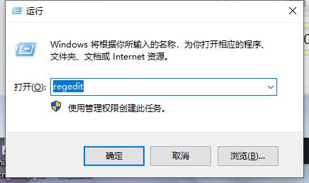 win10系统设置音量显示条为竖向的方法